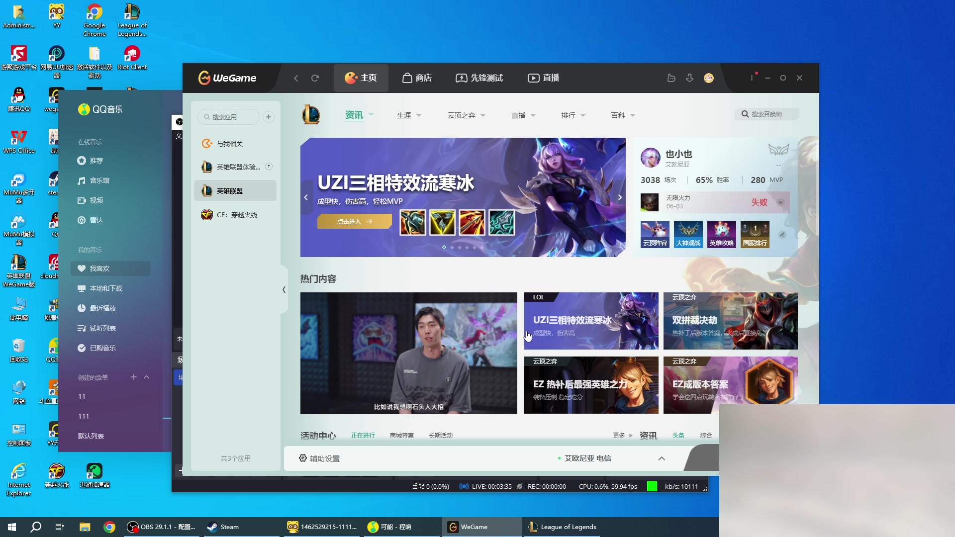 【2023-07-04 19点场】zzc啊哦额：云顶小帅哥~~~~~