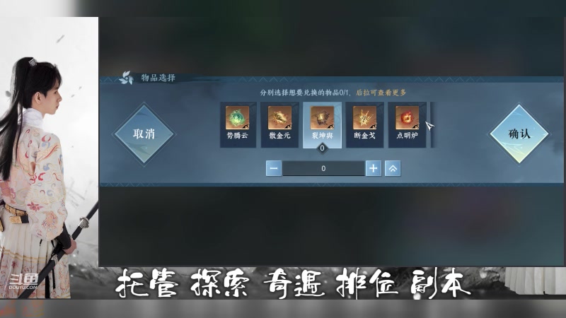 【2023-07-03 22点场】姜珩羽：【凉月赞助】烟雨风华榜第一名