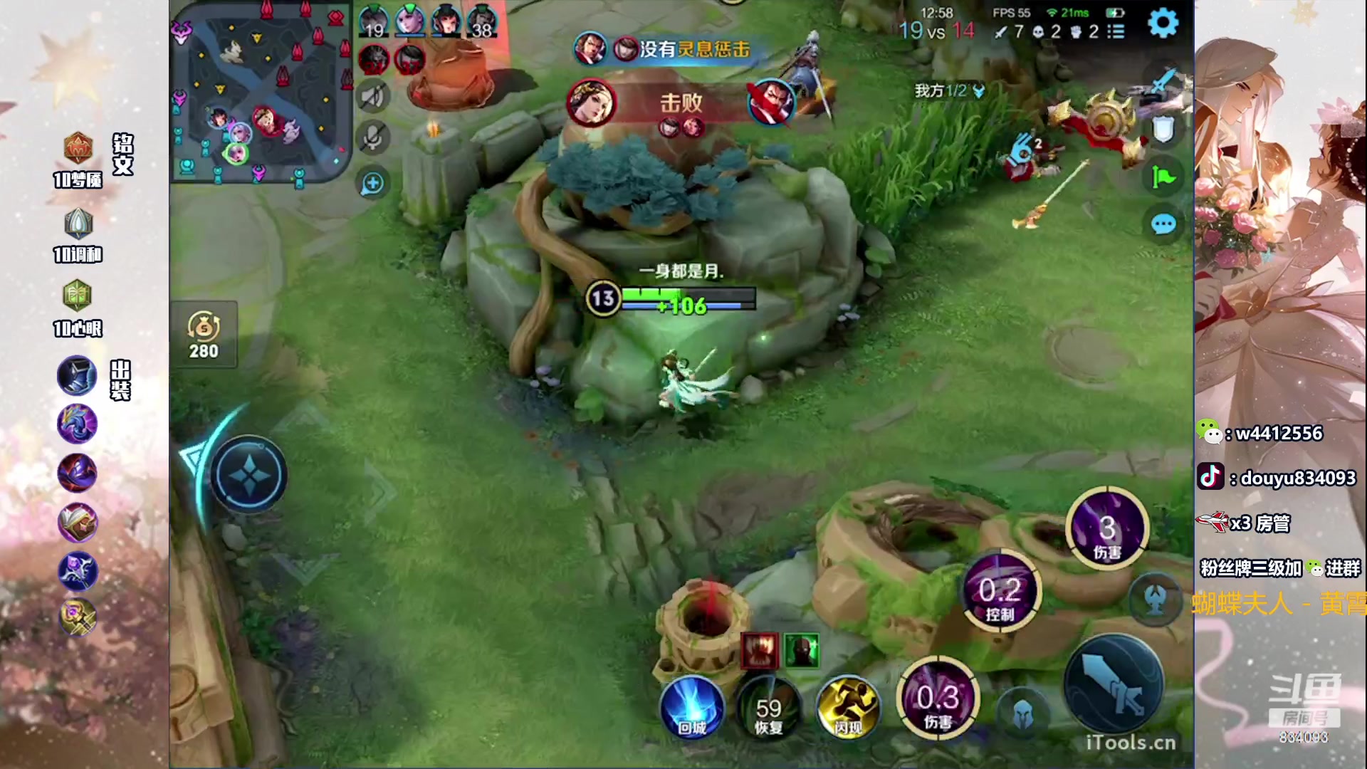 【2023-07-04 21点场】小飞Avery：国服小乔：小乔新赛季冲啊