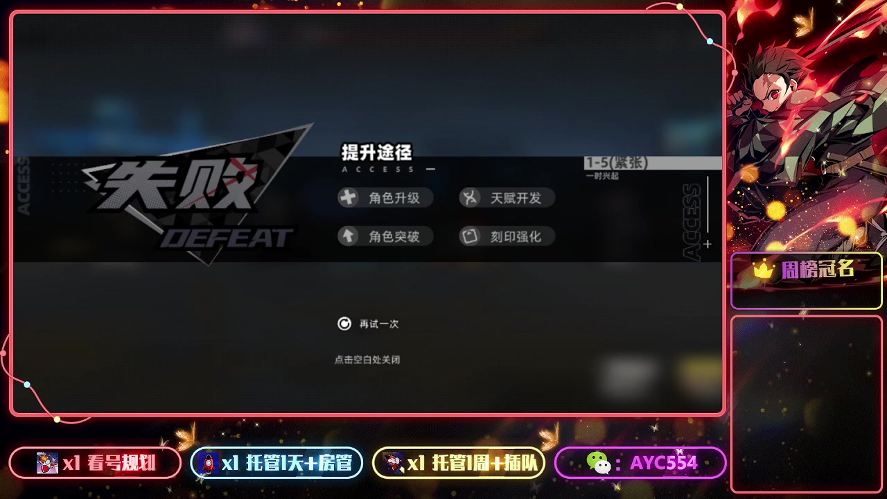 【2023-07-04 11点场】安逸城GG：【赛尔计划】回合制策略手游