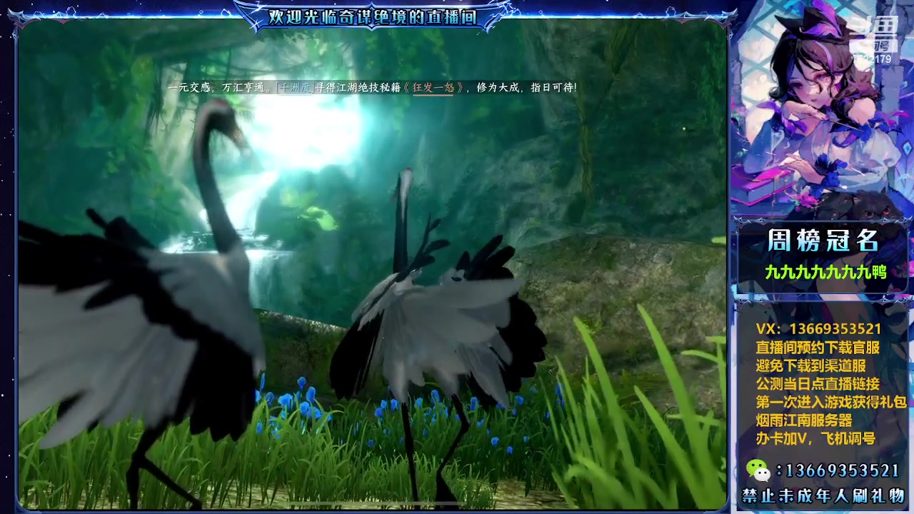 【2023-06-30 21点场】奇谋绝境：【九九】谁抢了我的ID，呜呜！