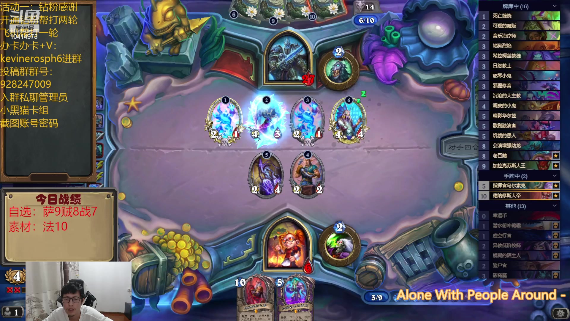 【2023-07-01 20点场】完美竞技古尔丹：刚才家里跳闸了