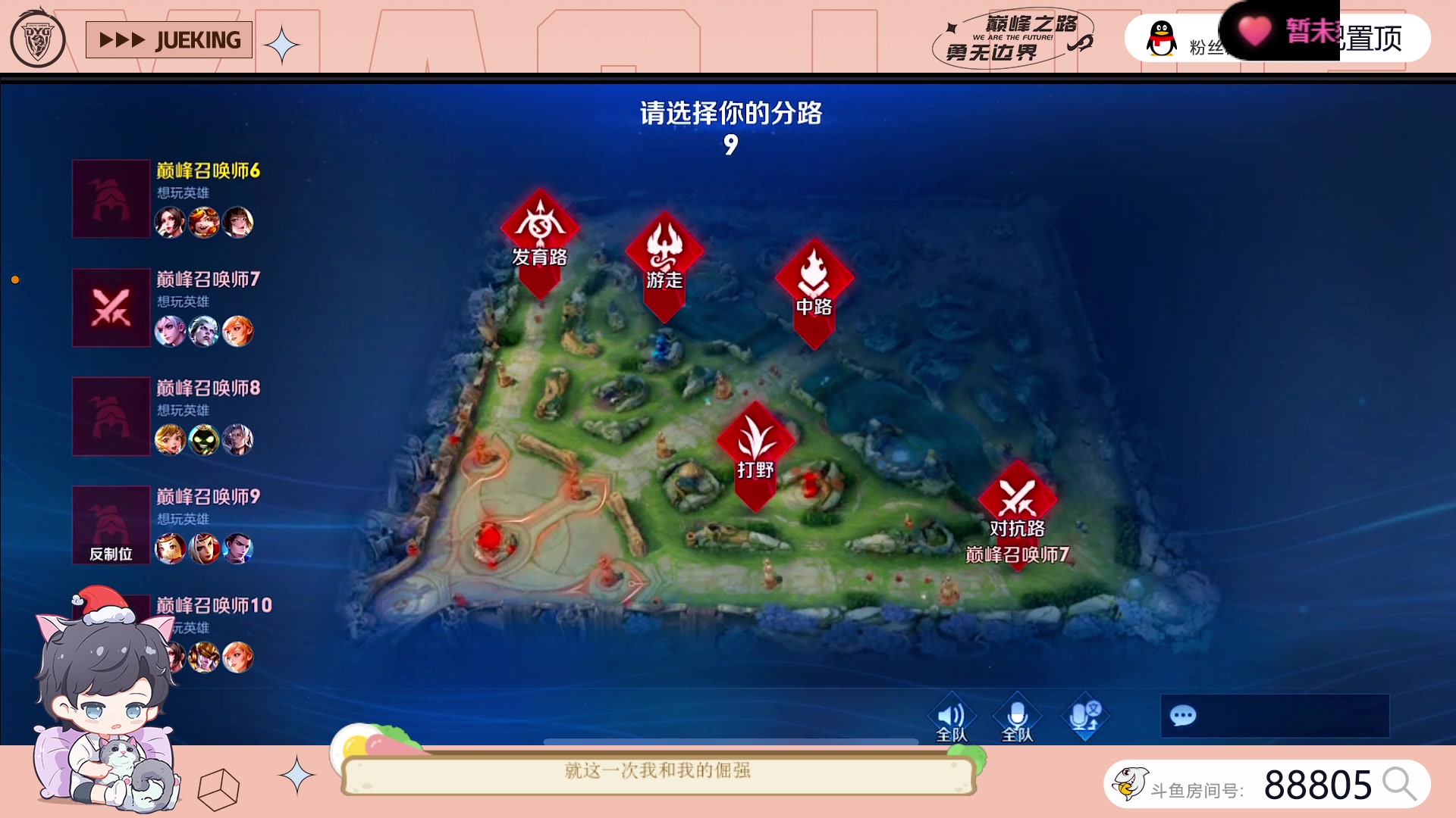 【2023-07-04 20点场】DYG萧玦：三排启动111111111111111