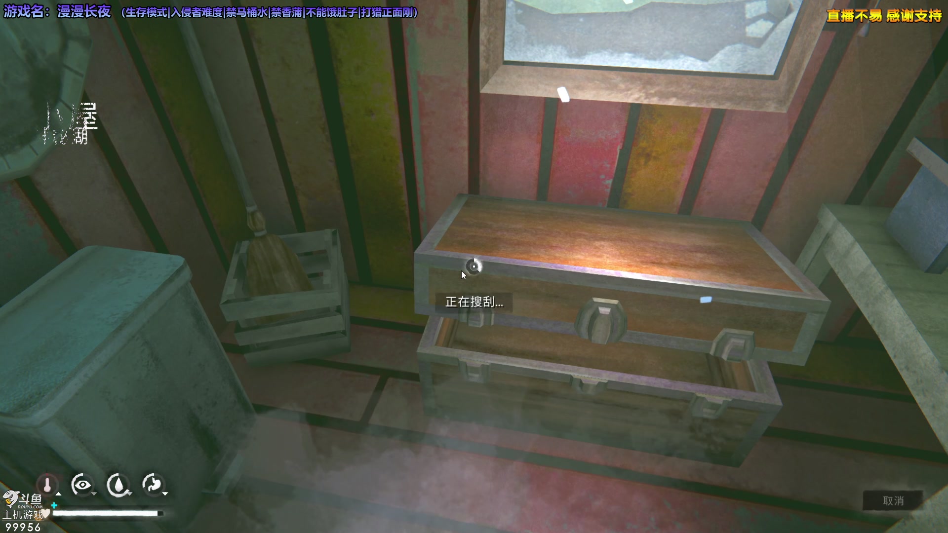 【2023-07-03 22点场】泫漓：新的一周开始啦 99956