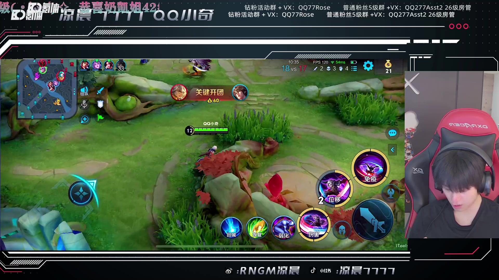 【2023-07-04 12点场】凉晨7777：三年之期已到，回来吧王者粉