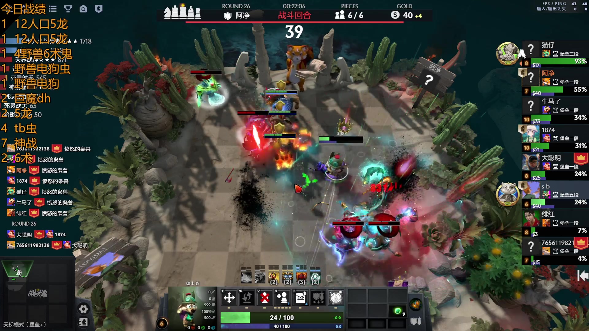 【2023-07-02 21点场】書童SSS：站在屋顶只对风说不想被左右 774482