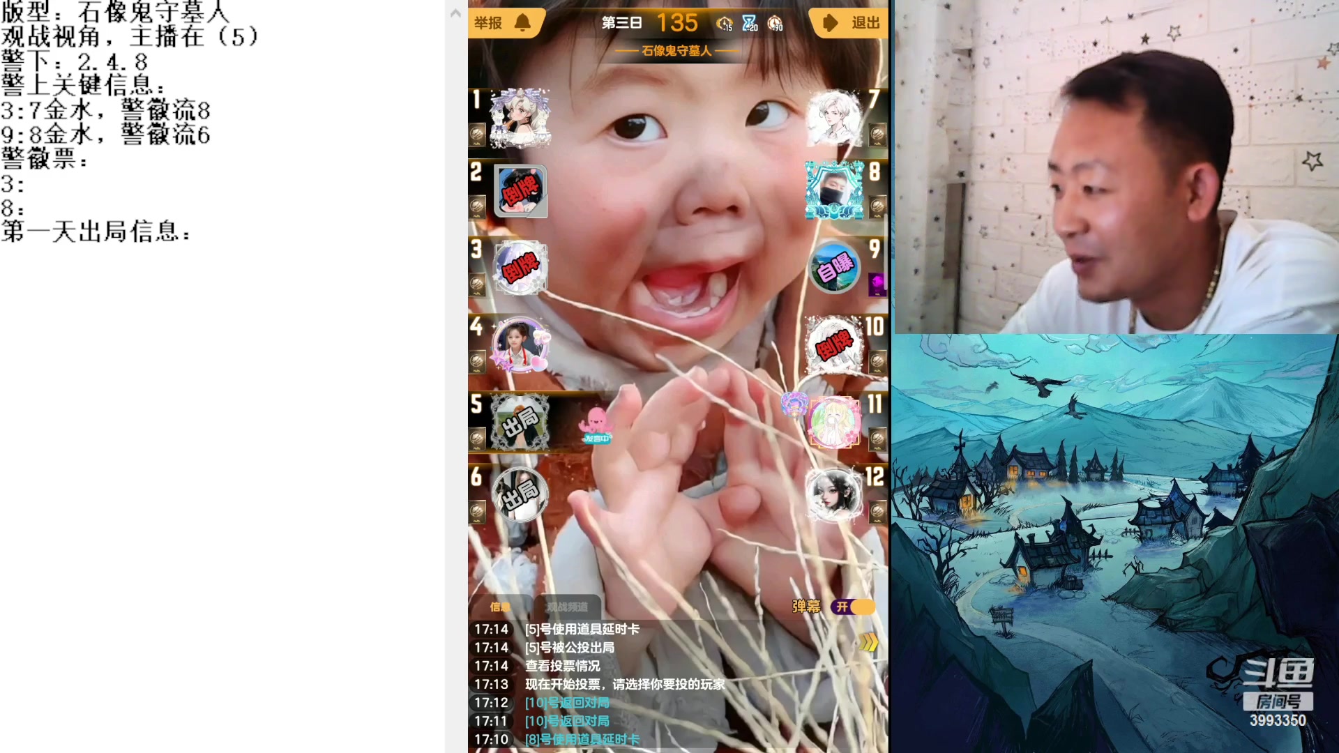 【2023-7-2 17点场】天狼BaBa酱:#天天狼人#七月你好