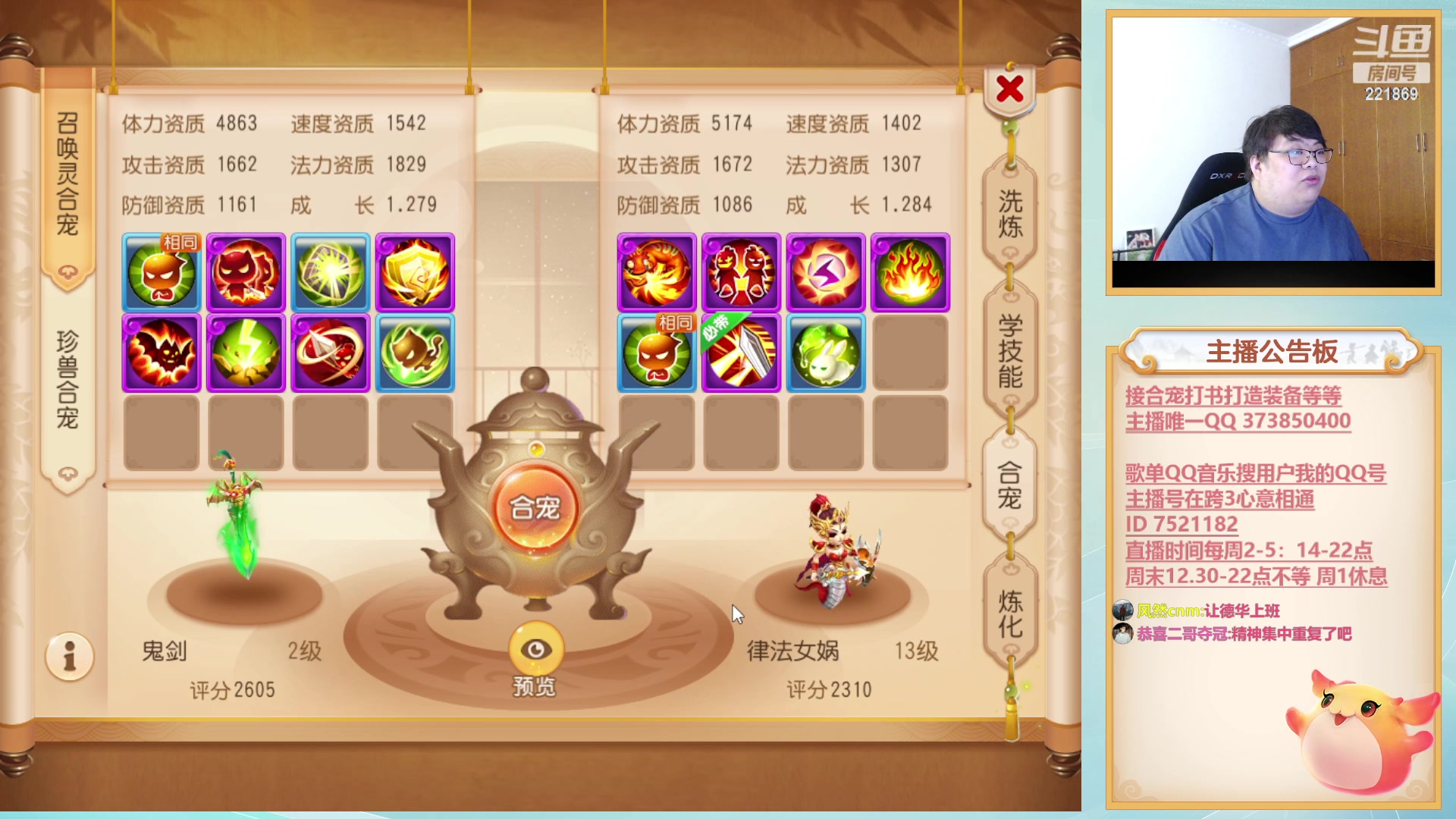 【2023-07-04 15点场】小儿郎丶丶：欢乐剑会~221869~~