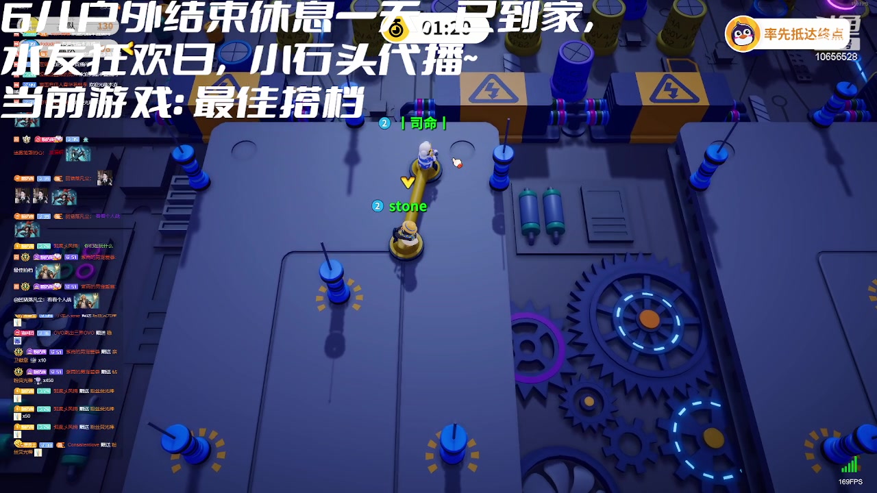 【2023-06-30 23点场】唐6儿：活动结束回家中 代播小石头上线