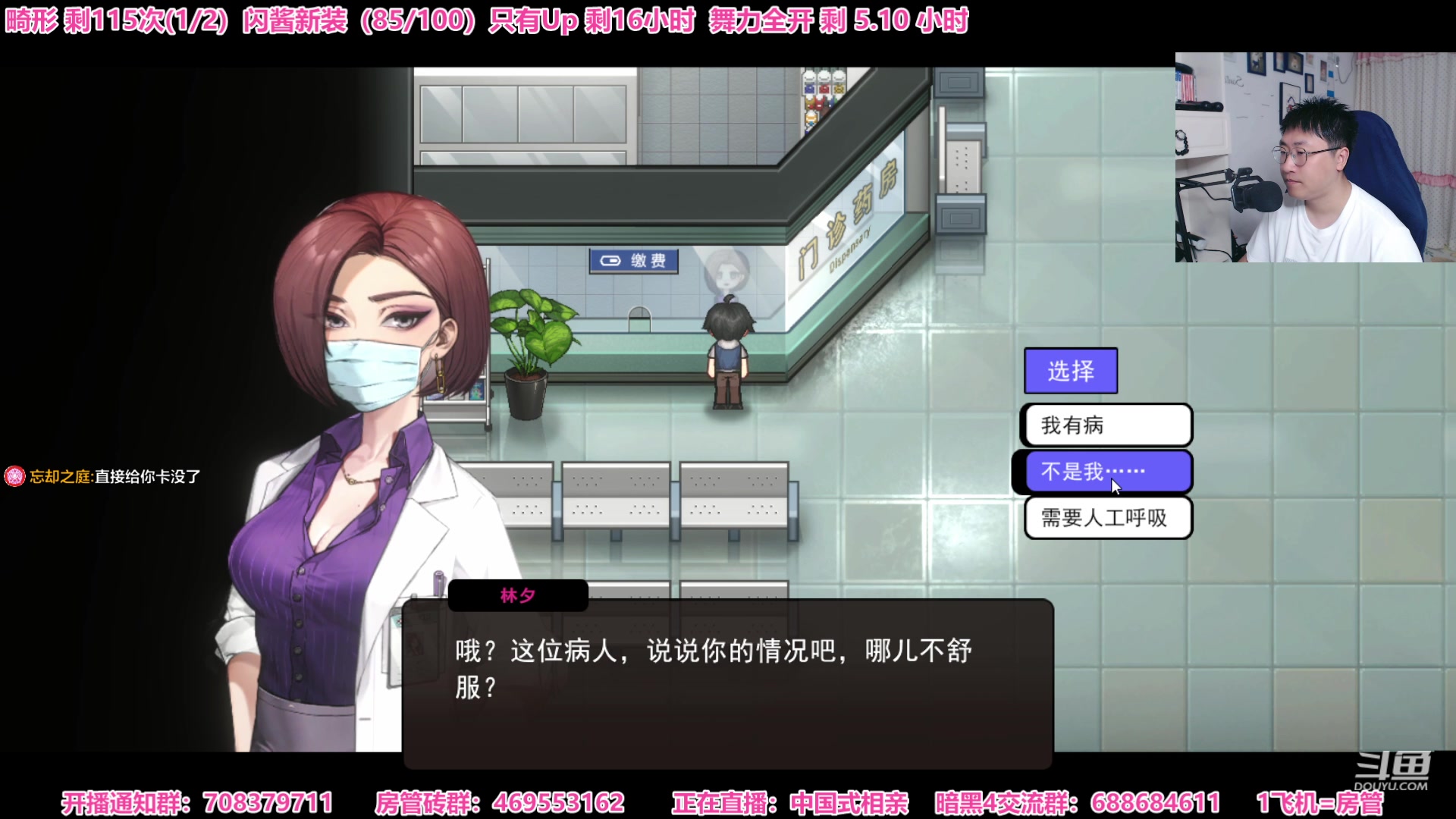 【2023-07-03 18点场】绅士闪闪：恐怖游戏 全程高能！