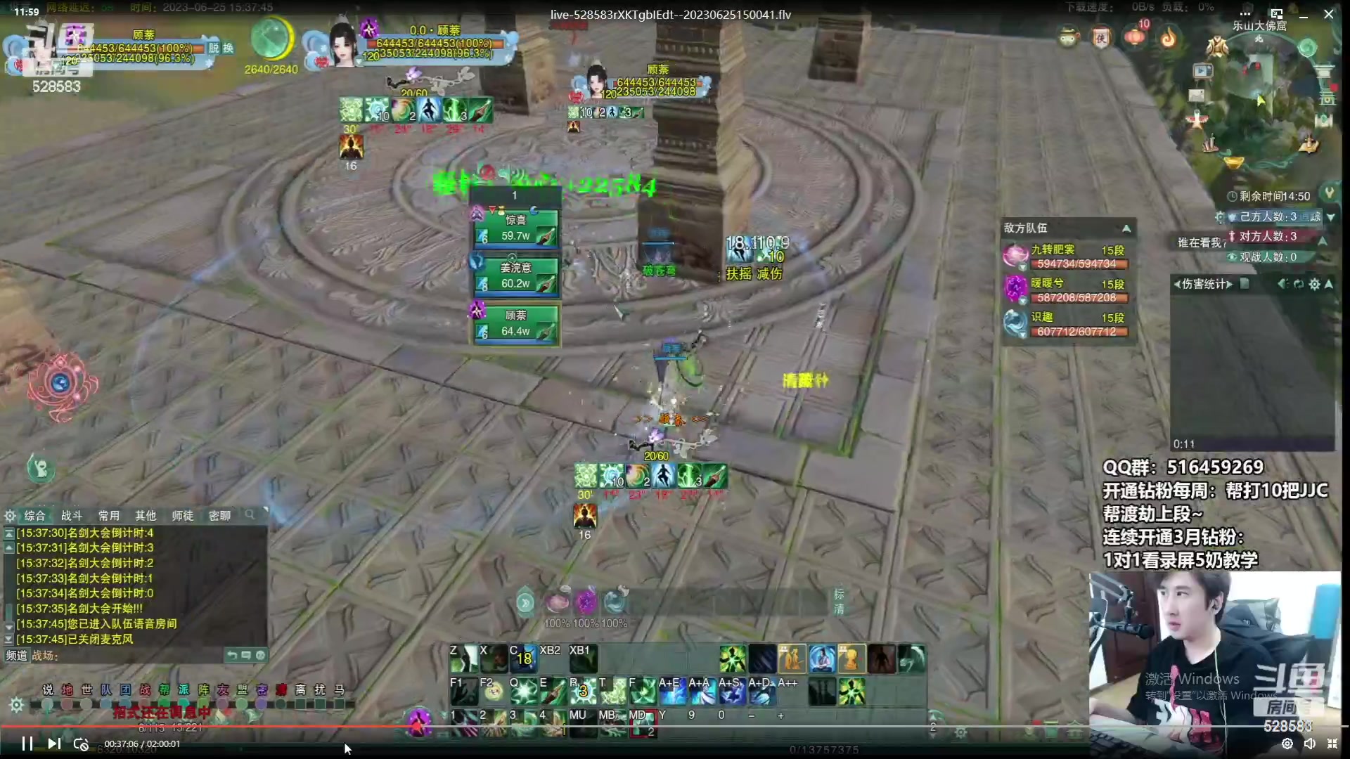 【2023-07-04 11点场】忆旧年丶：快乐5奶散排，帮渡劫