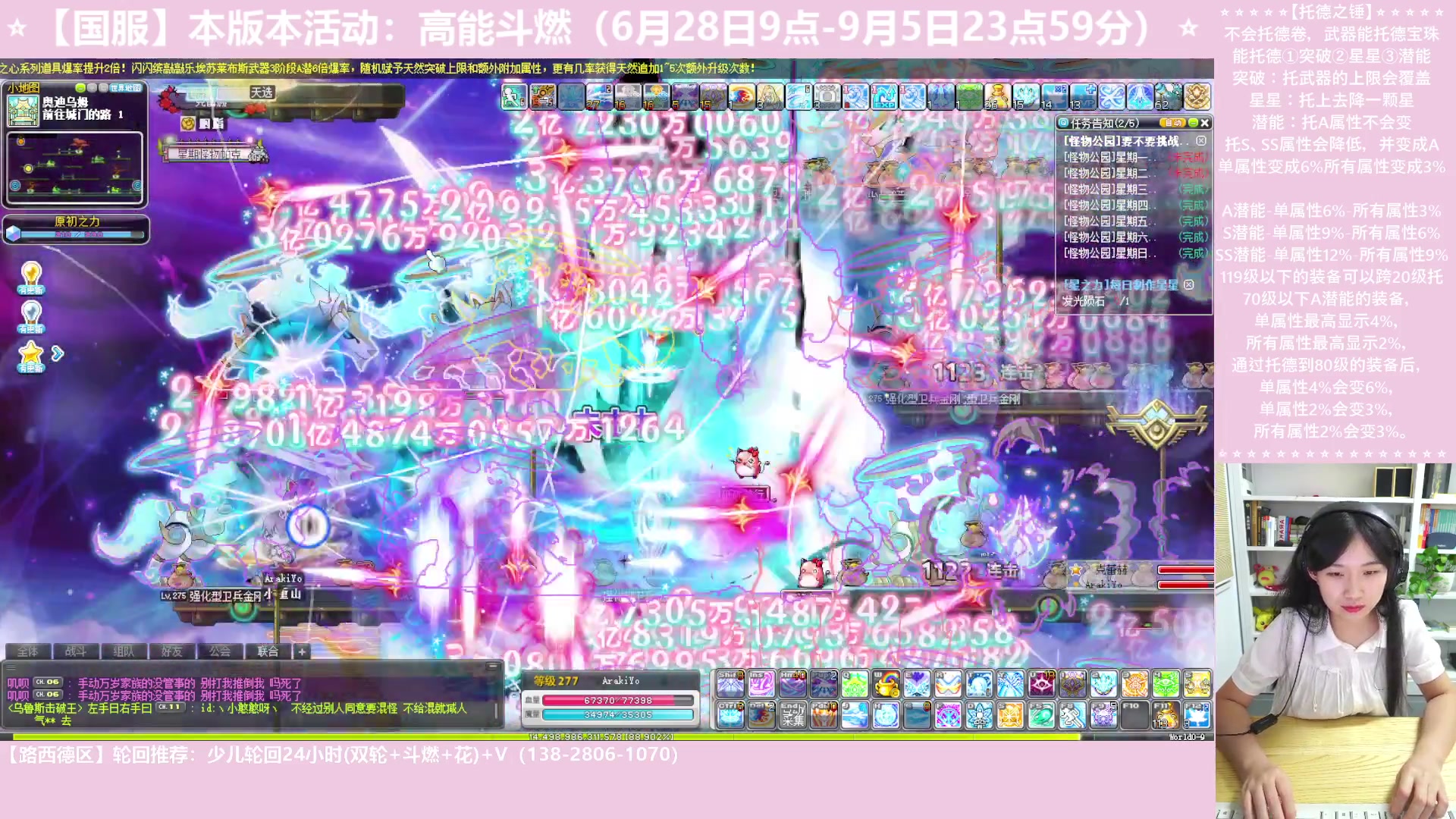 【2023-07-04 01点场】顾青ArakiYoko：【活动6.28-9.5】高能斗燃
