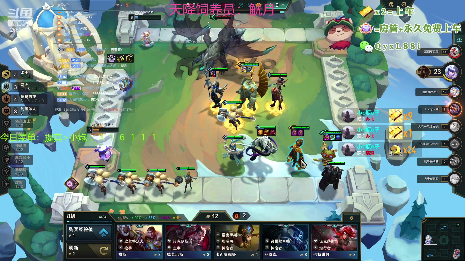 【2023-07-04 14点场】晴天QyxL：晴天：约德尔之三星四费莫怕