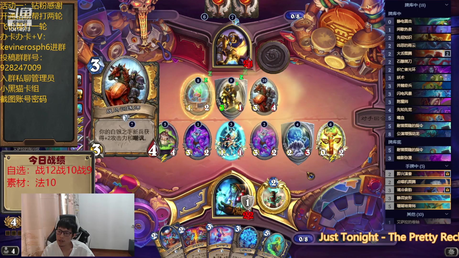 【2023-07-01 14点场】完美竞技古尔丹：刚才家里跳闸了