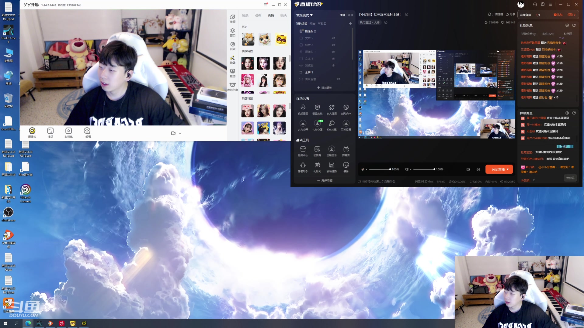 【2023-07-04 01点场】叁三QvQ：【小奶团】瓦三瓦三准时上班！
