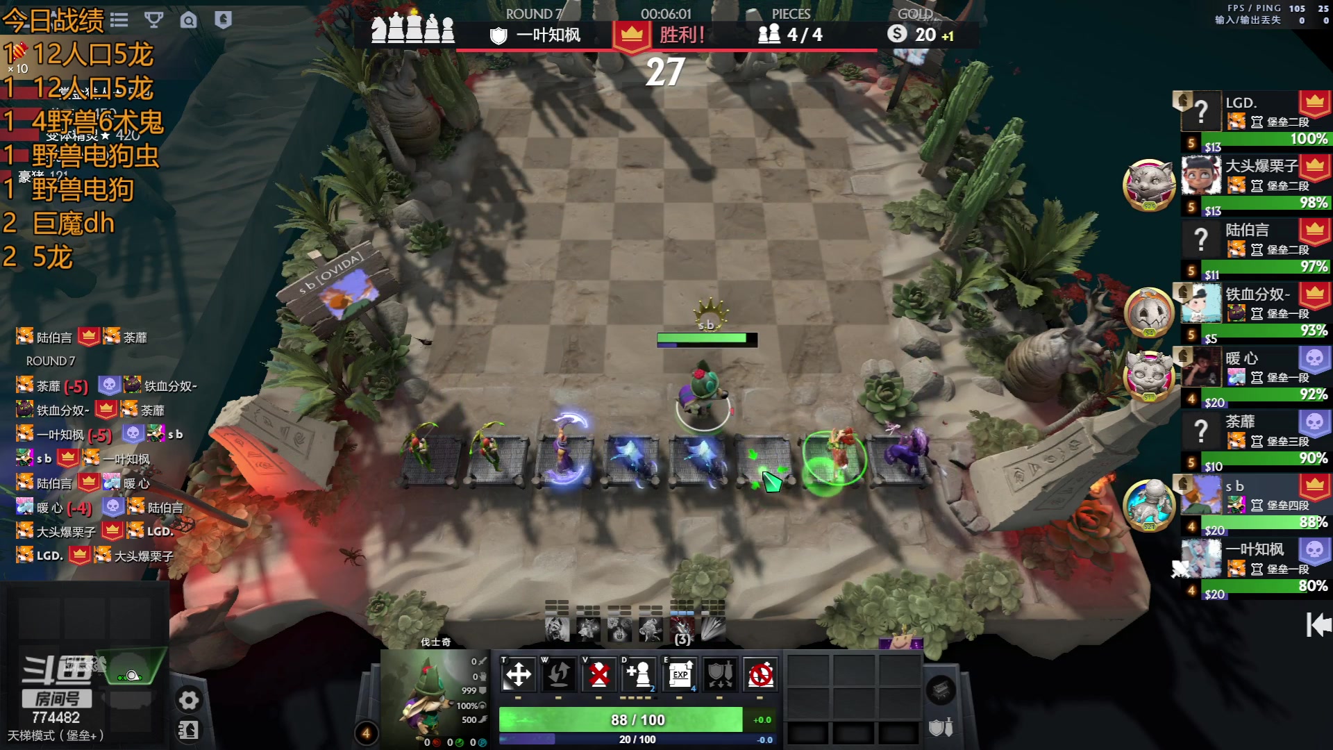 【2023-07-02 17点场】書童SSS：站在屋顶只对风说不想被左右 774482