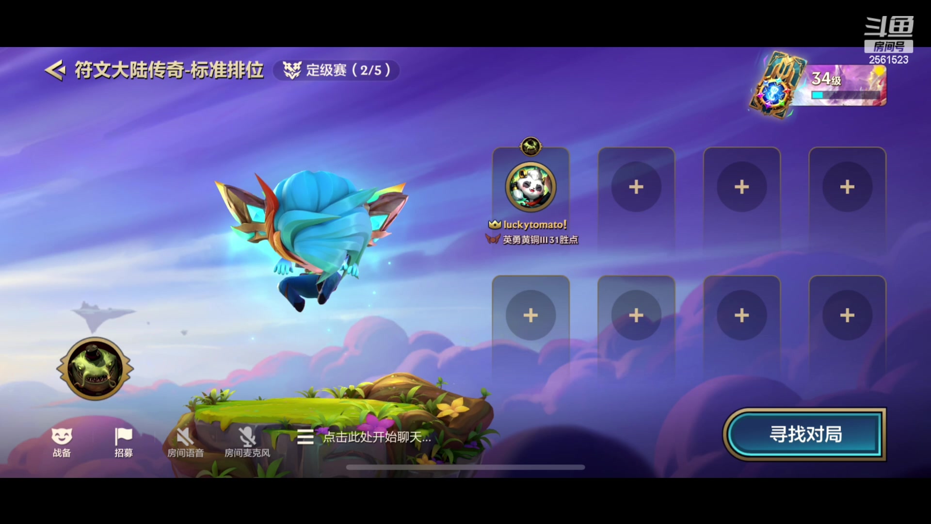 【2023-07-04 08点场】冲酱ccc：一寸光阴一寸金！