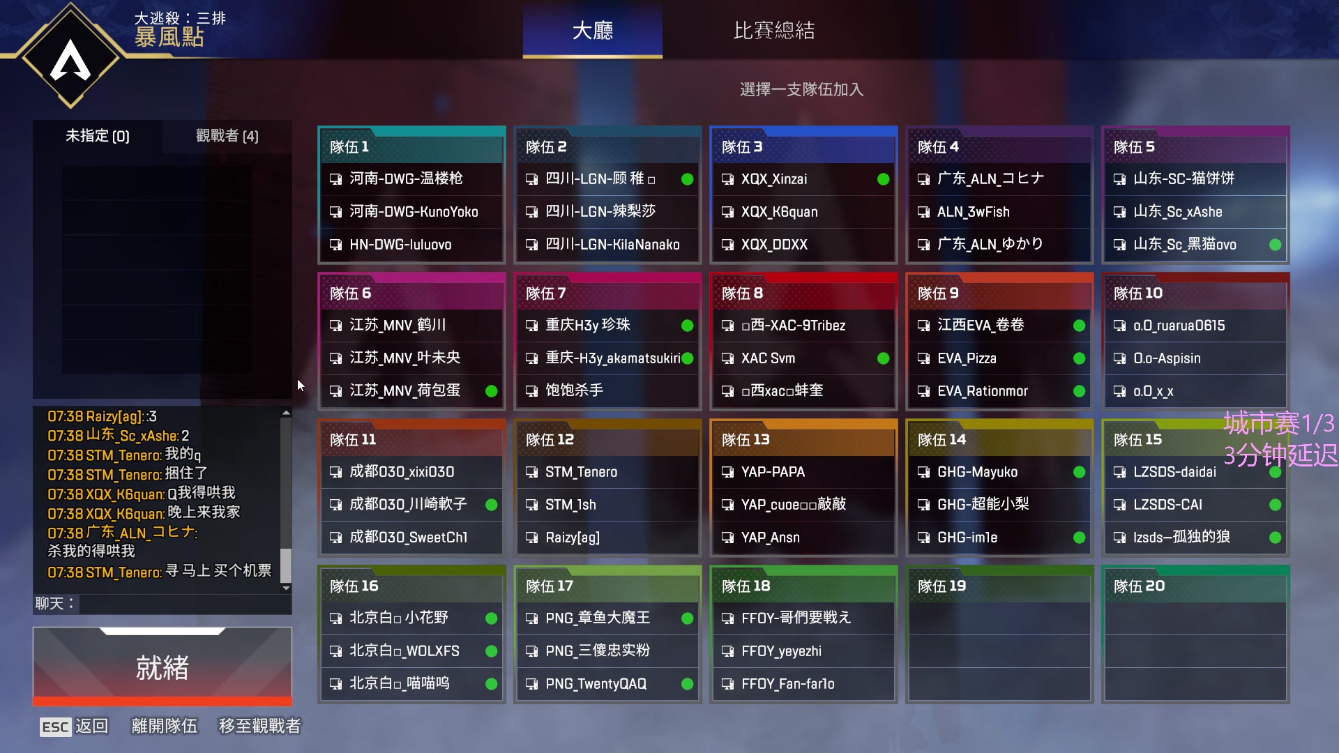 【2023-07-01 19点场】Raizy雪：7点城市赛胜者组～