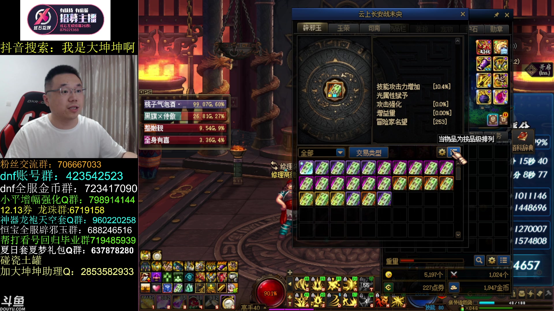 【2023-07-04 15点场】我是大坤坤啊：看看自定义，玩玩云上哈哈哈