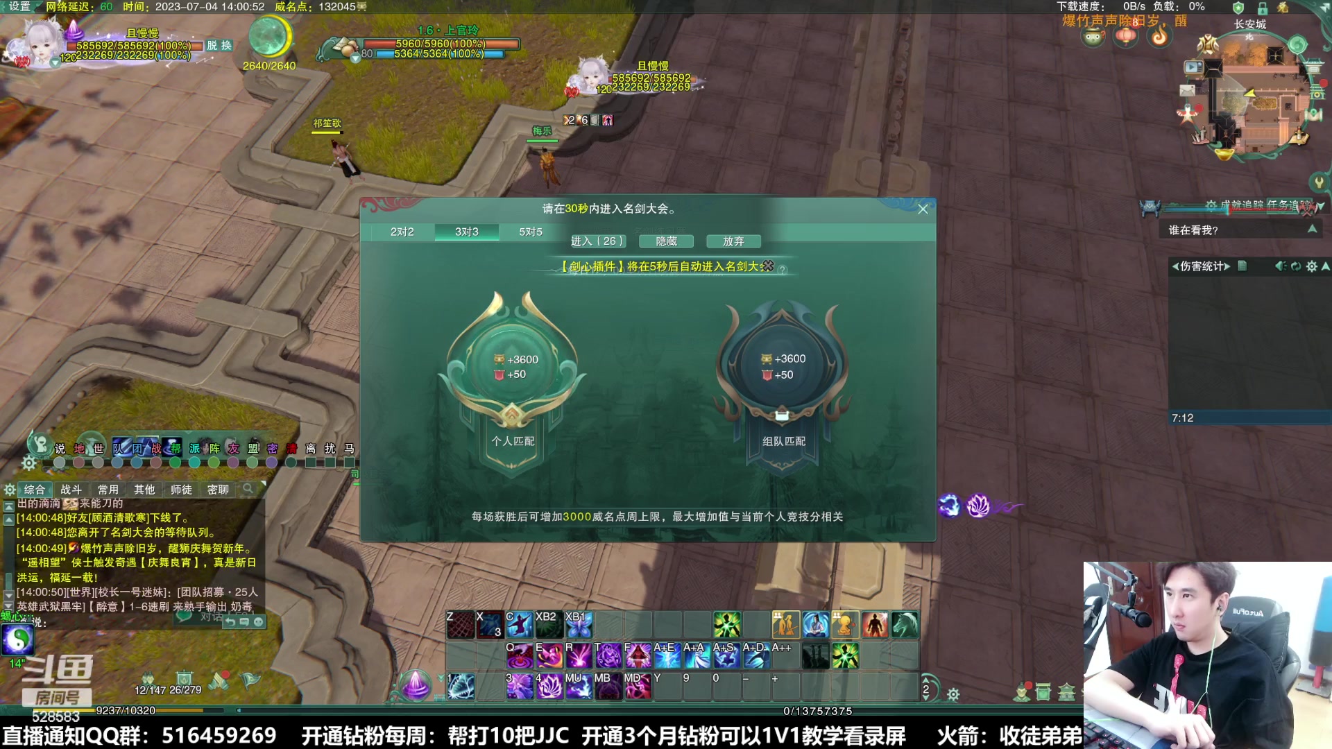 【2023-07-04 13点场】忆旧年丶：快乐5奶散排，奶秀散排