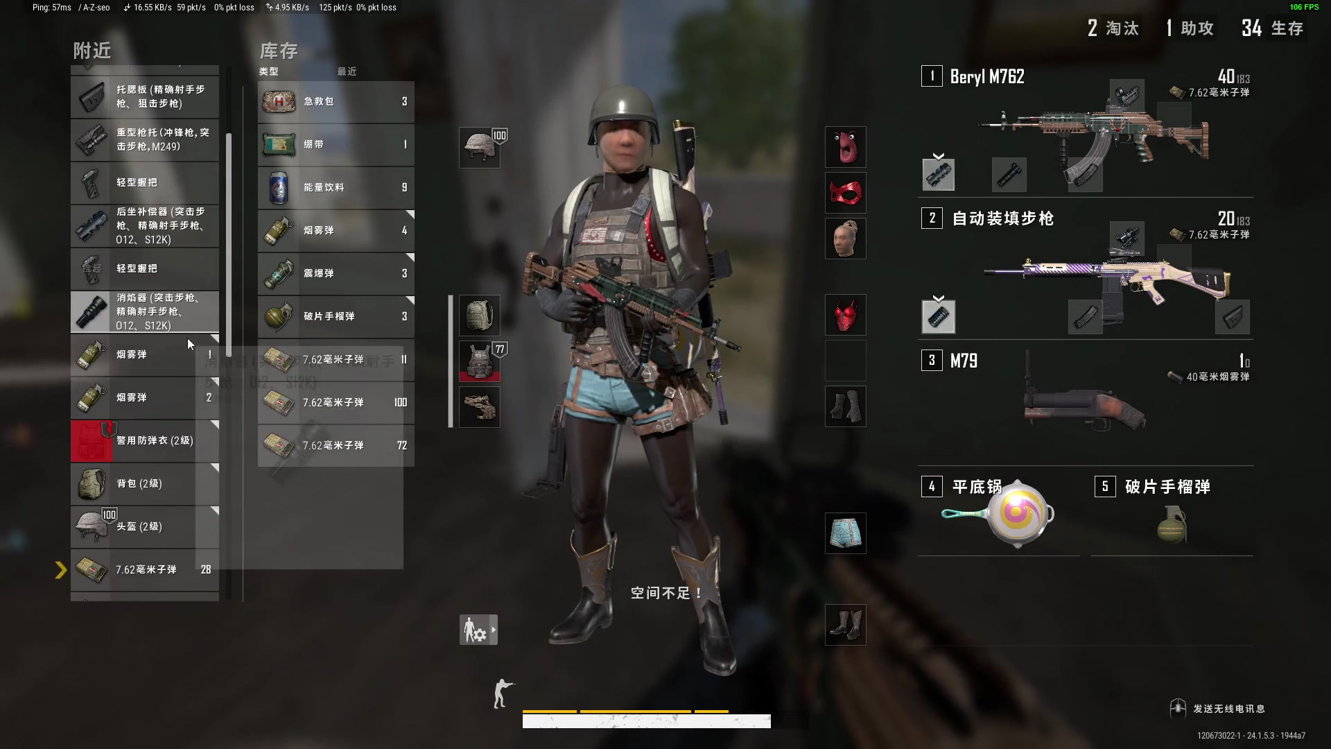 【2023-07-03 23点场】酒客gbb：在重庆做主播不是煮火锅