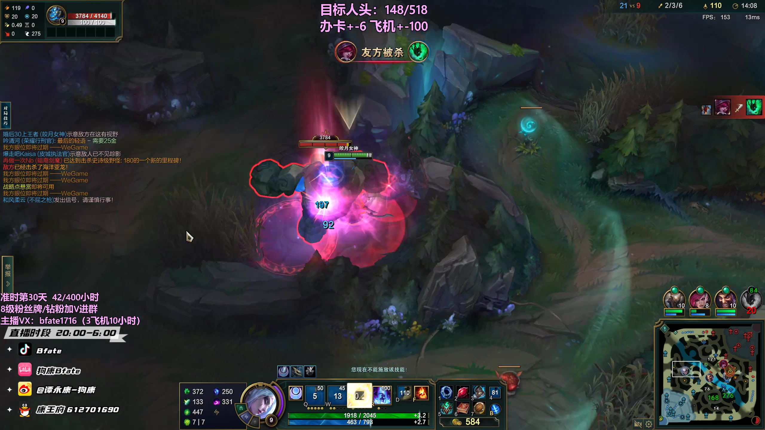 【2023-07-04 15点场】狗康Bfate丶：史上最硬皎月，砍人头数不完成不下播