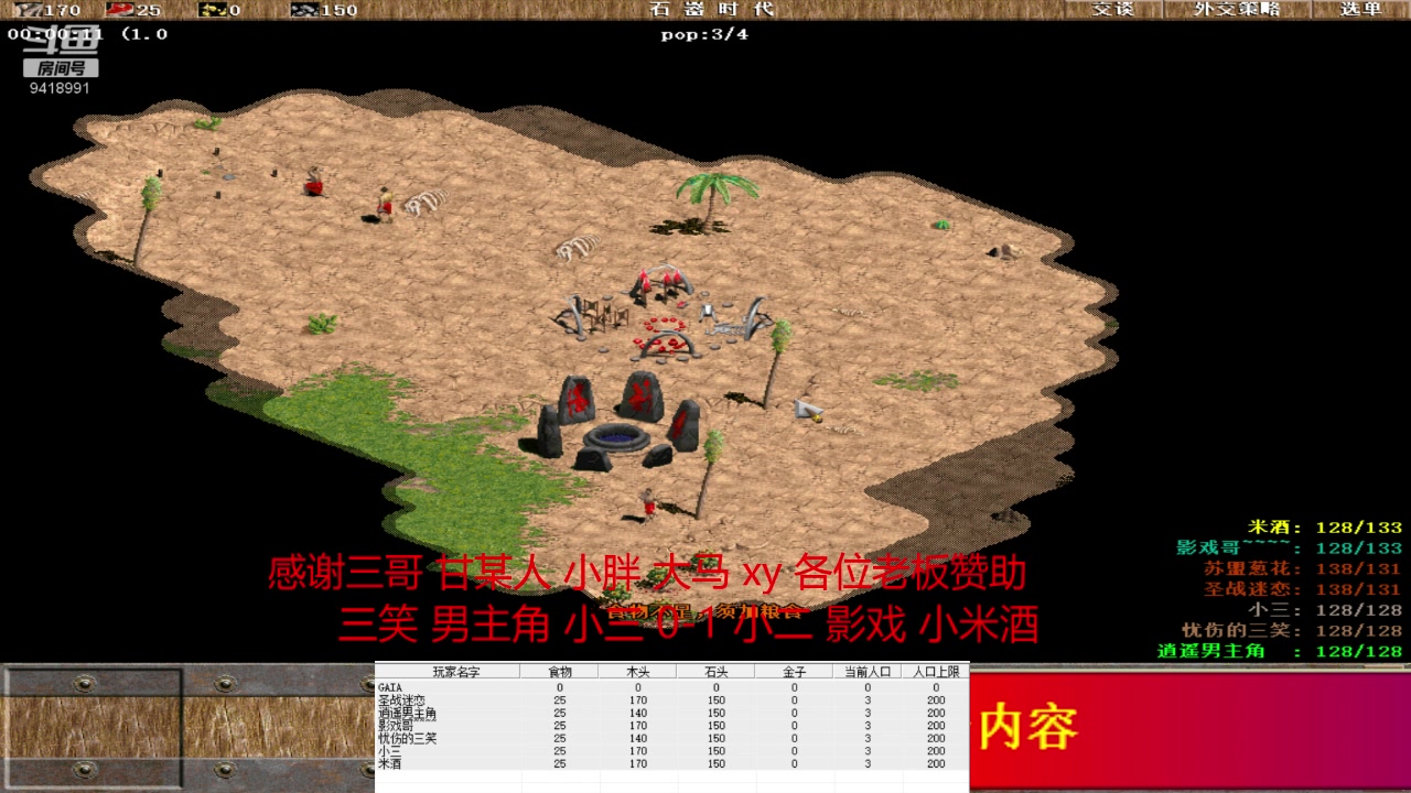 【2023-07-03 20点场】淋淋雨829：圣战迷恋的直播间
