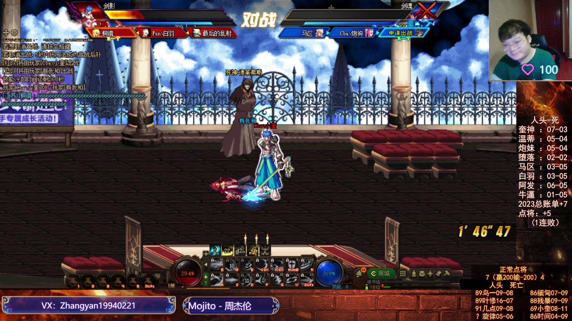 【2023-07-04 19点场】红眼小奎：顶级包场点将！~~~~+吃鸡