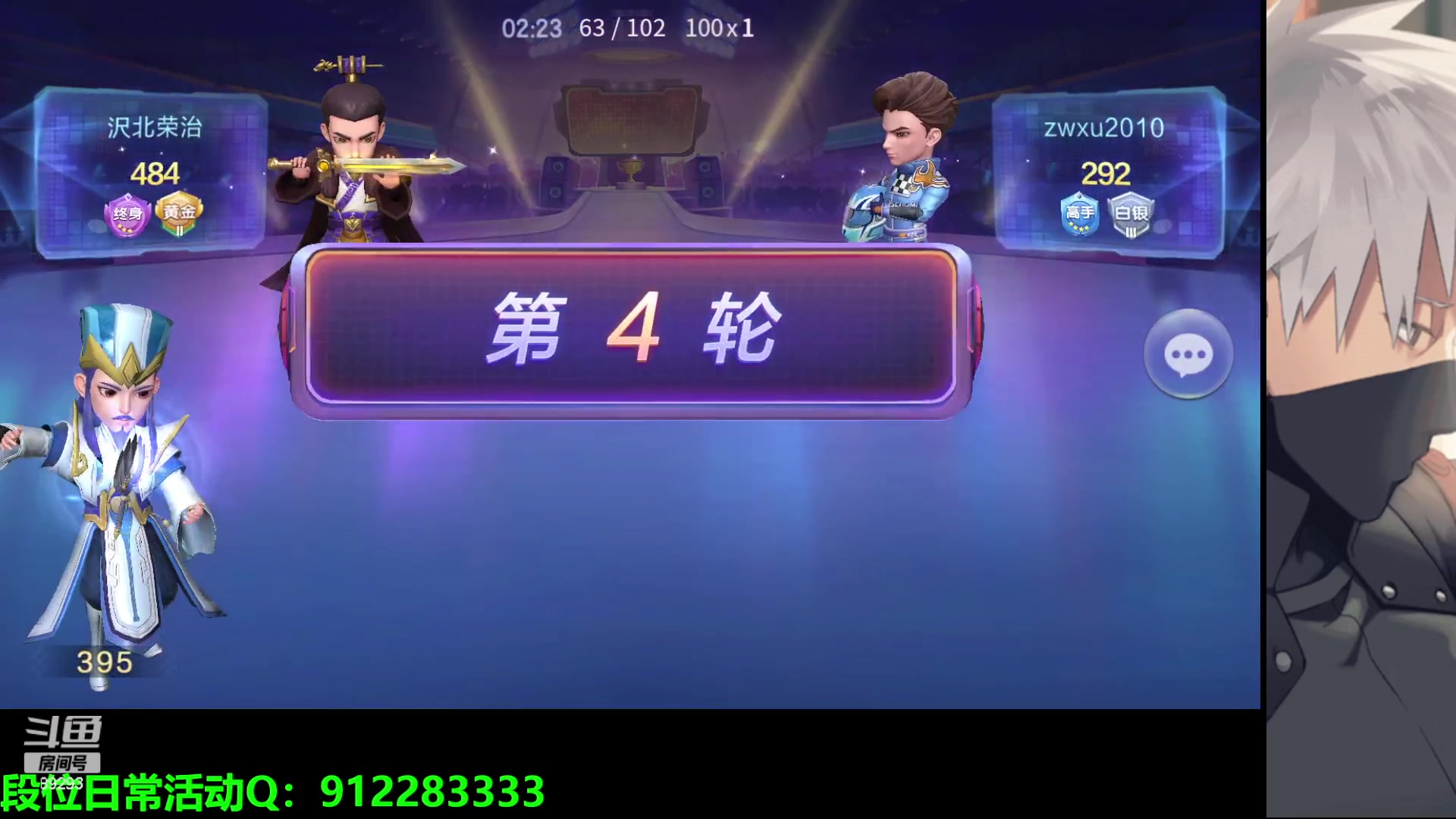 【2023-07-04 01点场】9293丶欧皇鸦：乌鸦：月初一号上超