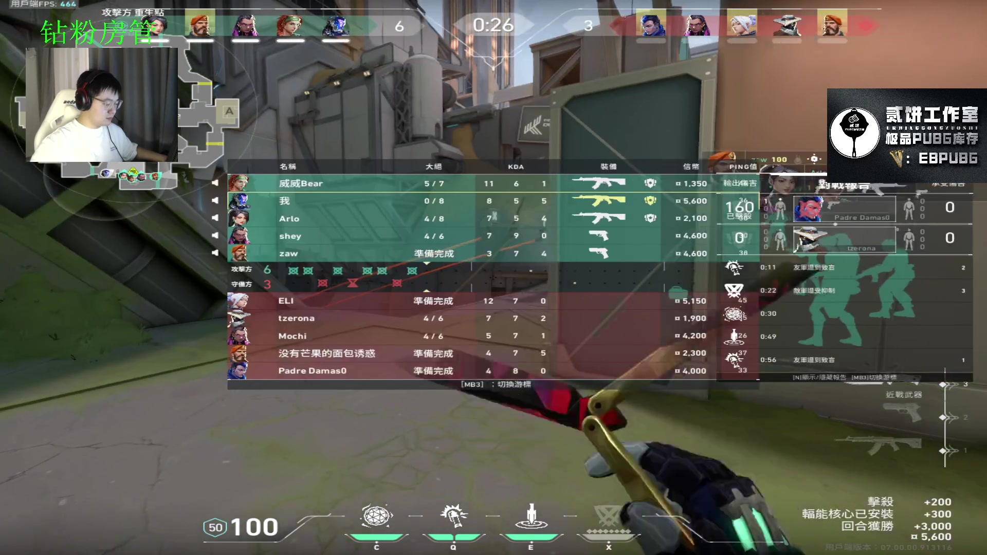 【2023-07-04 00点场】067QAQ：冲国服神话,不上神话不下播！