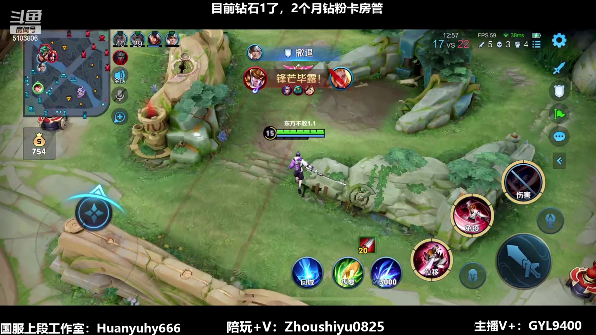 【2023-07-04 09点场】Fly高一刀：高一刀：快速冲王者中