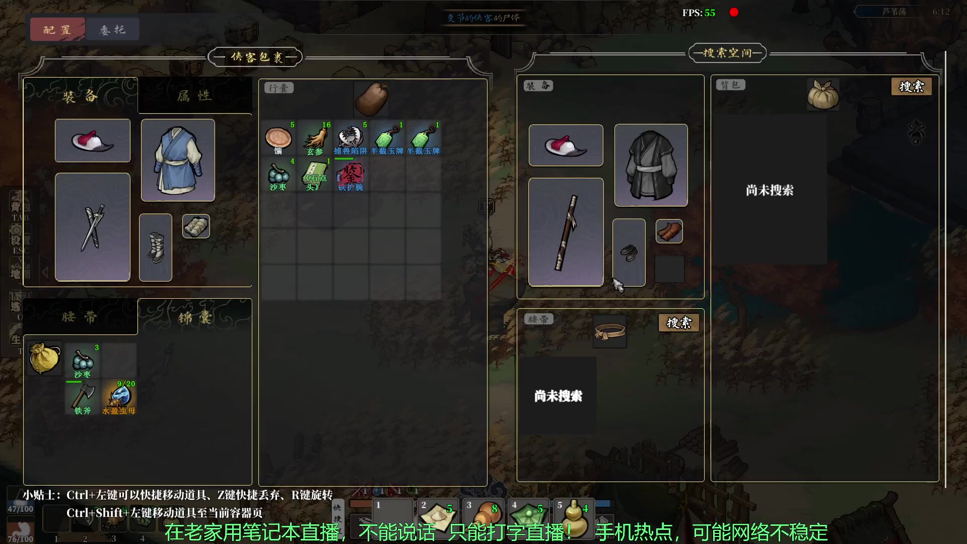 【2023-07-03 23点场】午夜抹抹茶：直播新纪元，无声直播