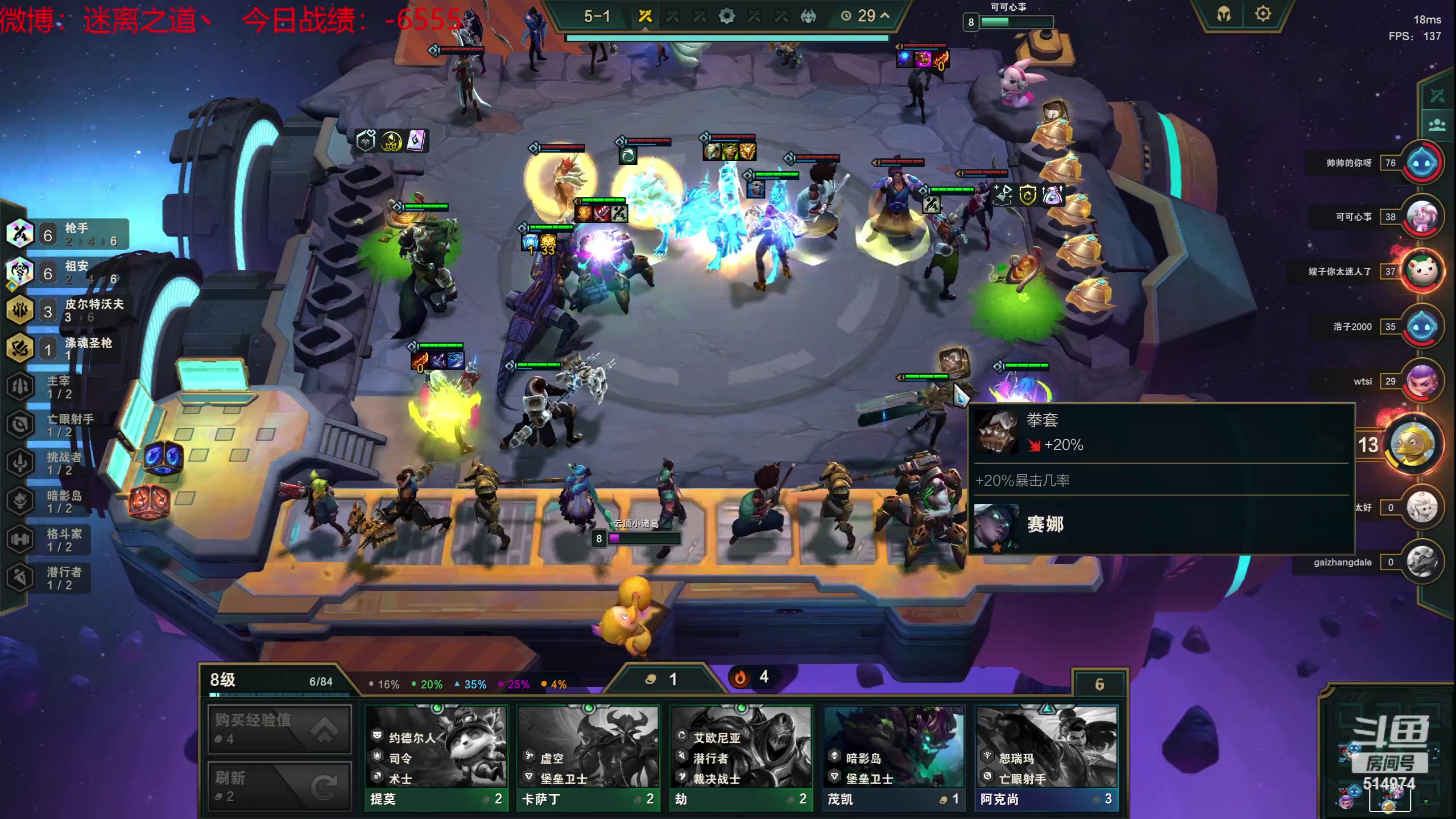 【2023-07-04 02点场】迷离之道丶：迷离劫：韩服大师冲王者