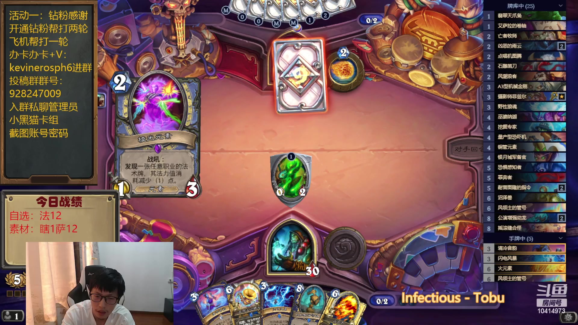 【2023-07-03 14点场】完美竞技古尔丹：刚才家里跳闸了