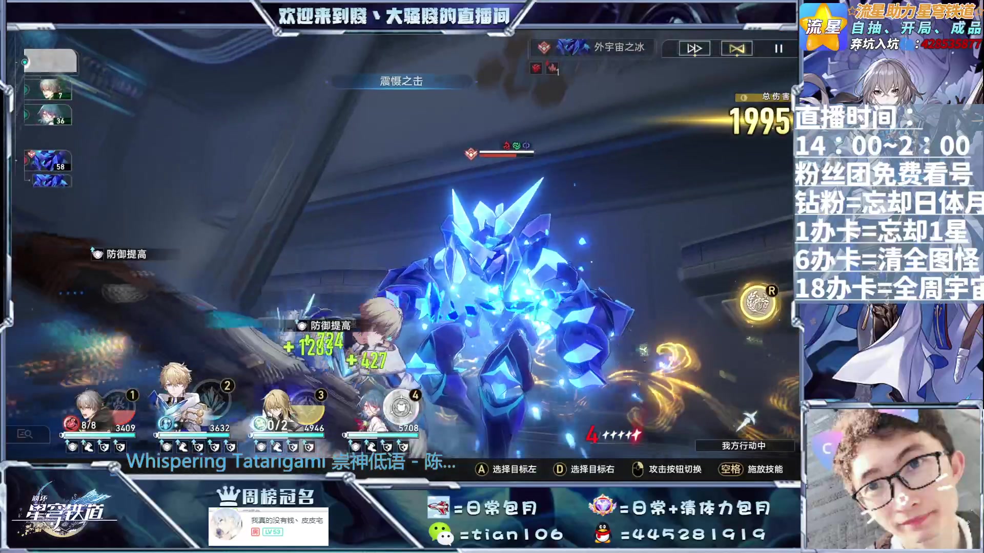 【2023-07-03 21点场】賤丶大骚賤：化身丰饶余孽，有问必答