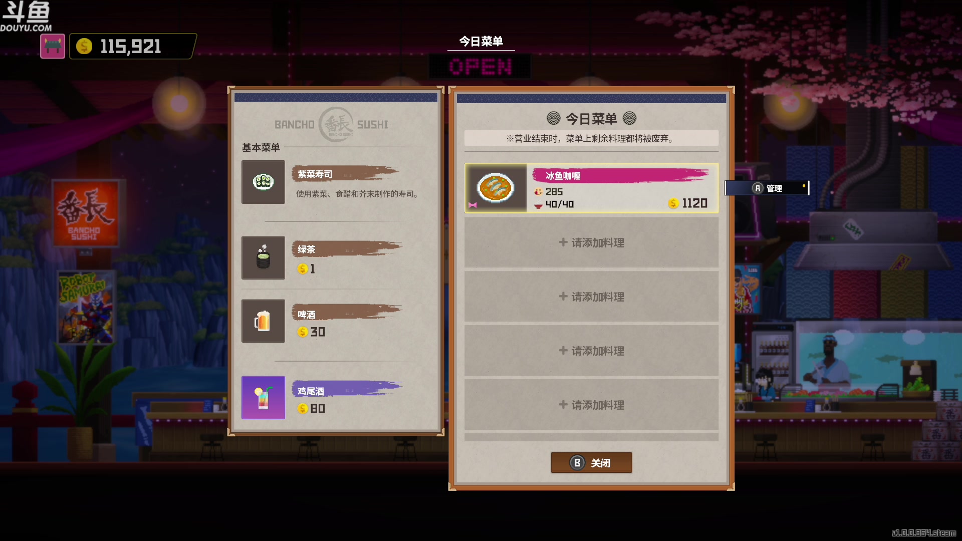 【2023-07-04 20点场】神隐的直播间：神隐：潜水员戴夫 正式版