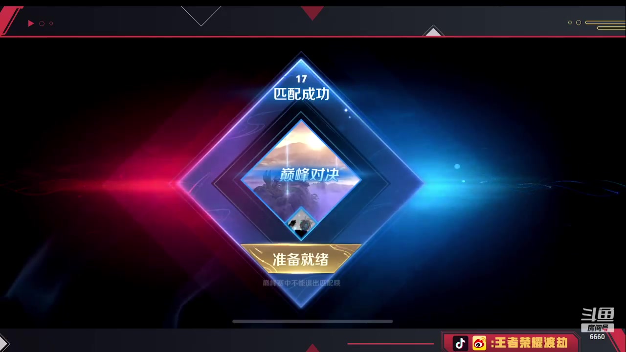 【2023-07-04 14点场】RW渡劫：亚连专场！！！！