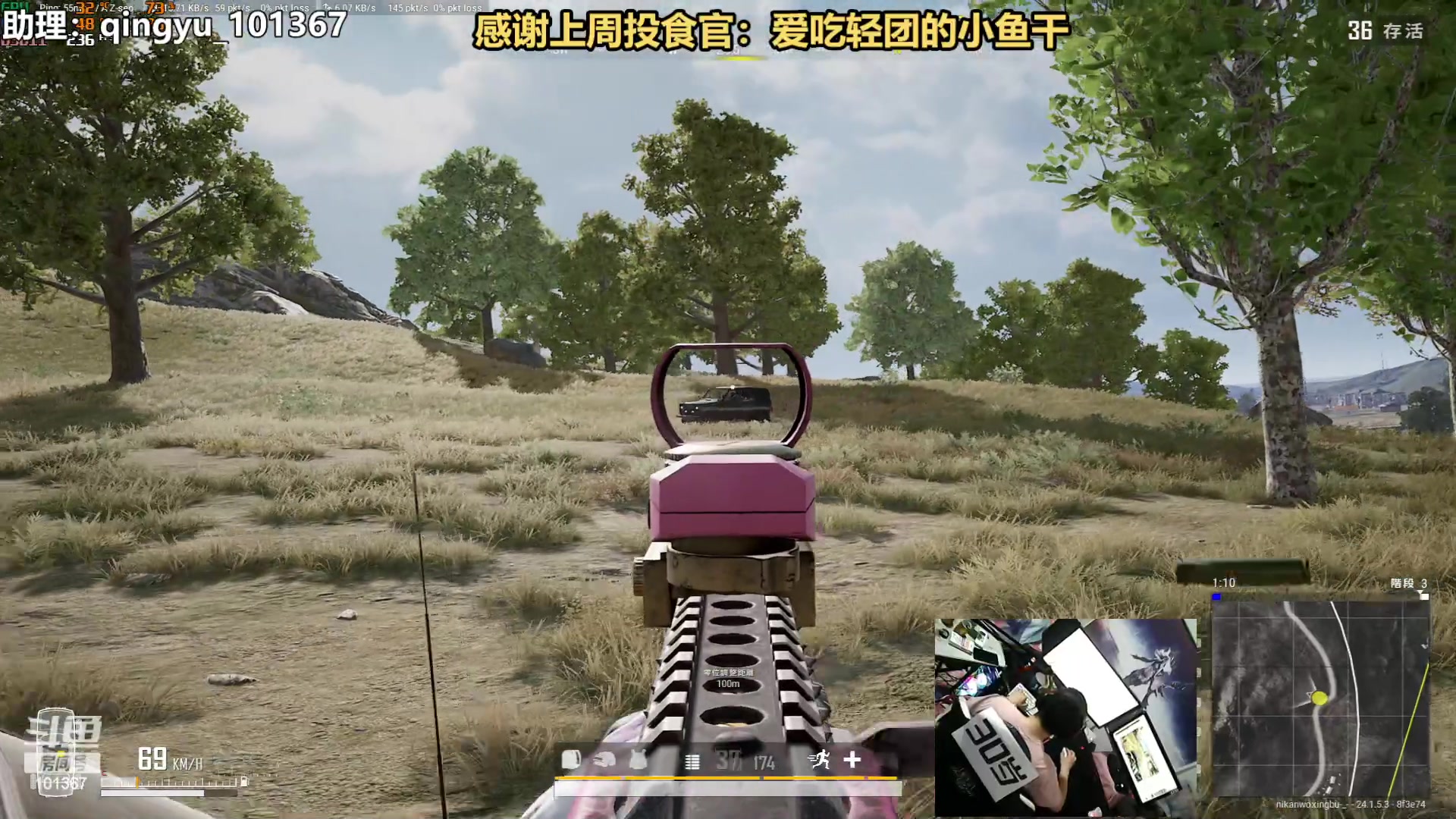 【2023-07-04 19点场】轻语丶619：【新节目】以路人身份上女主播车