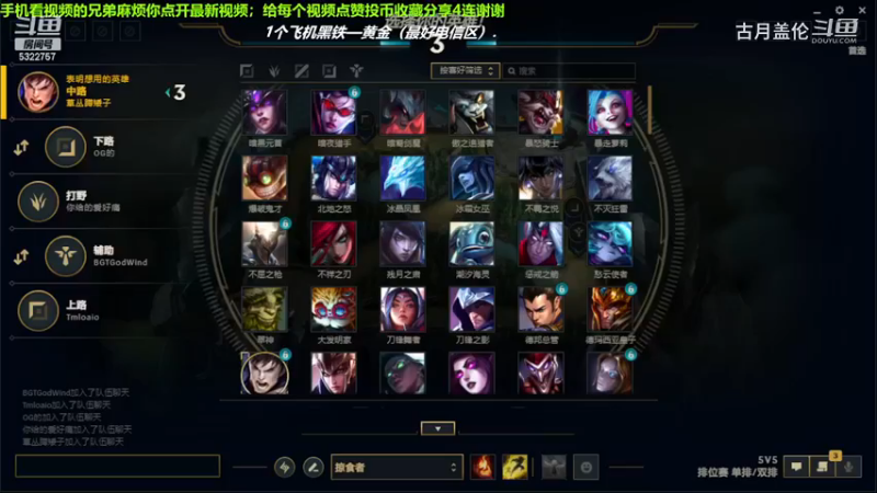 中单盖伦对线中单辛德拉，强势压了2级；6-2的数据还拿了MVP.