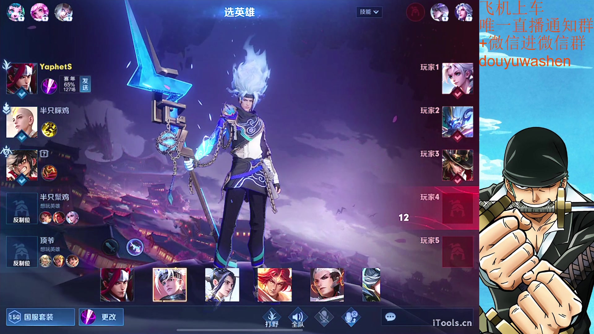 【2023-07-03 22点场】小小青蛙笑i：上车请找我