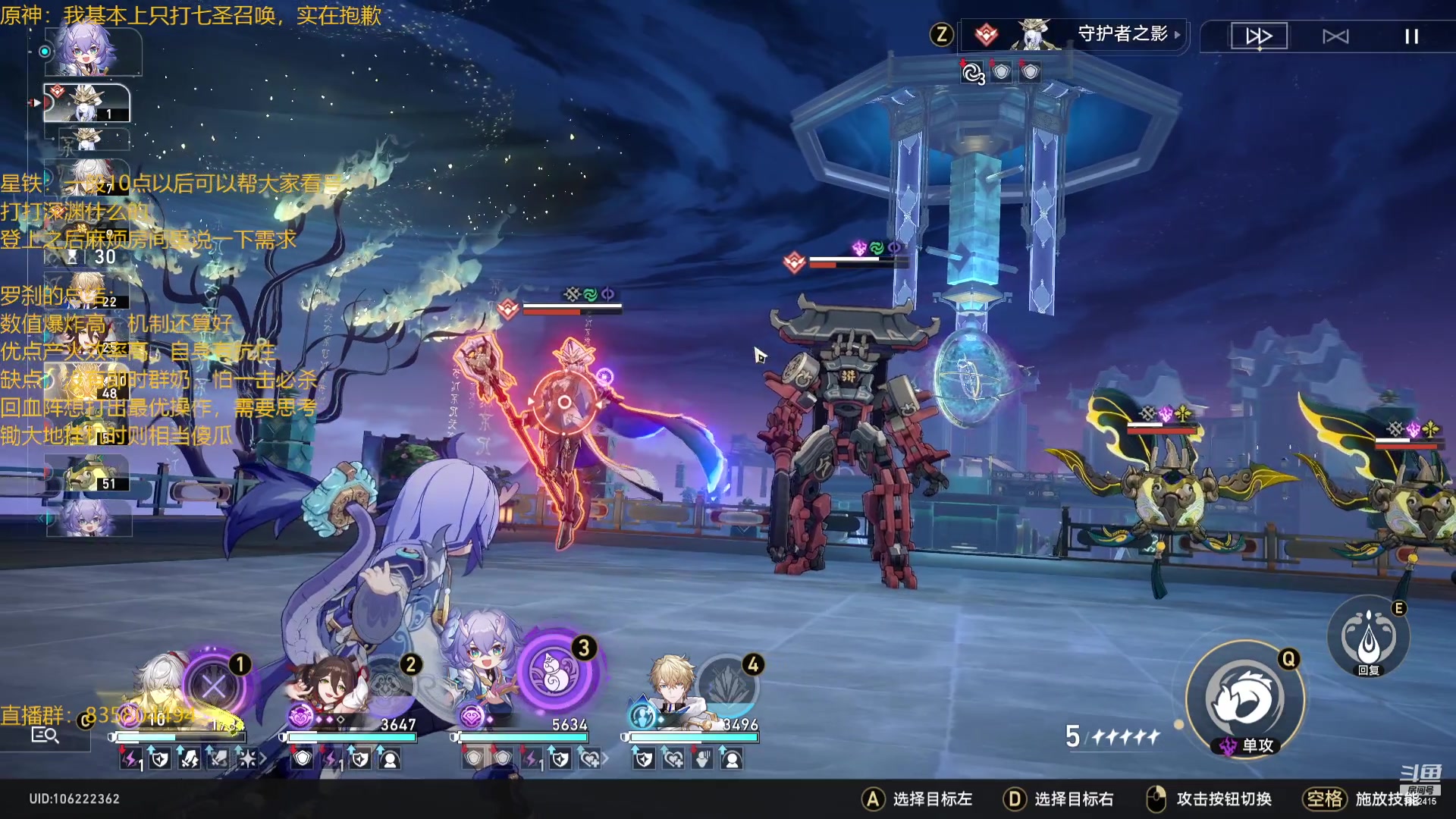 【2023-07-03 23点场】毕游侠：他们都叫我星铁大厨，专长深渊炒菜