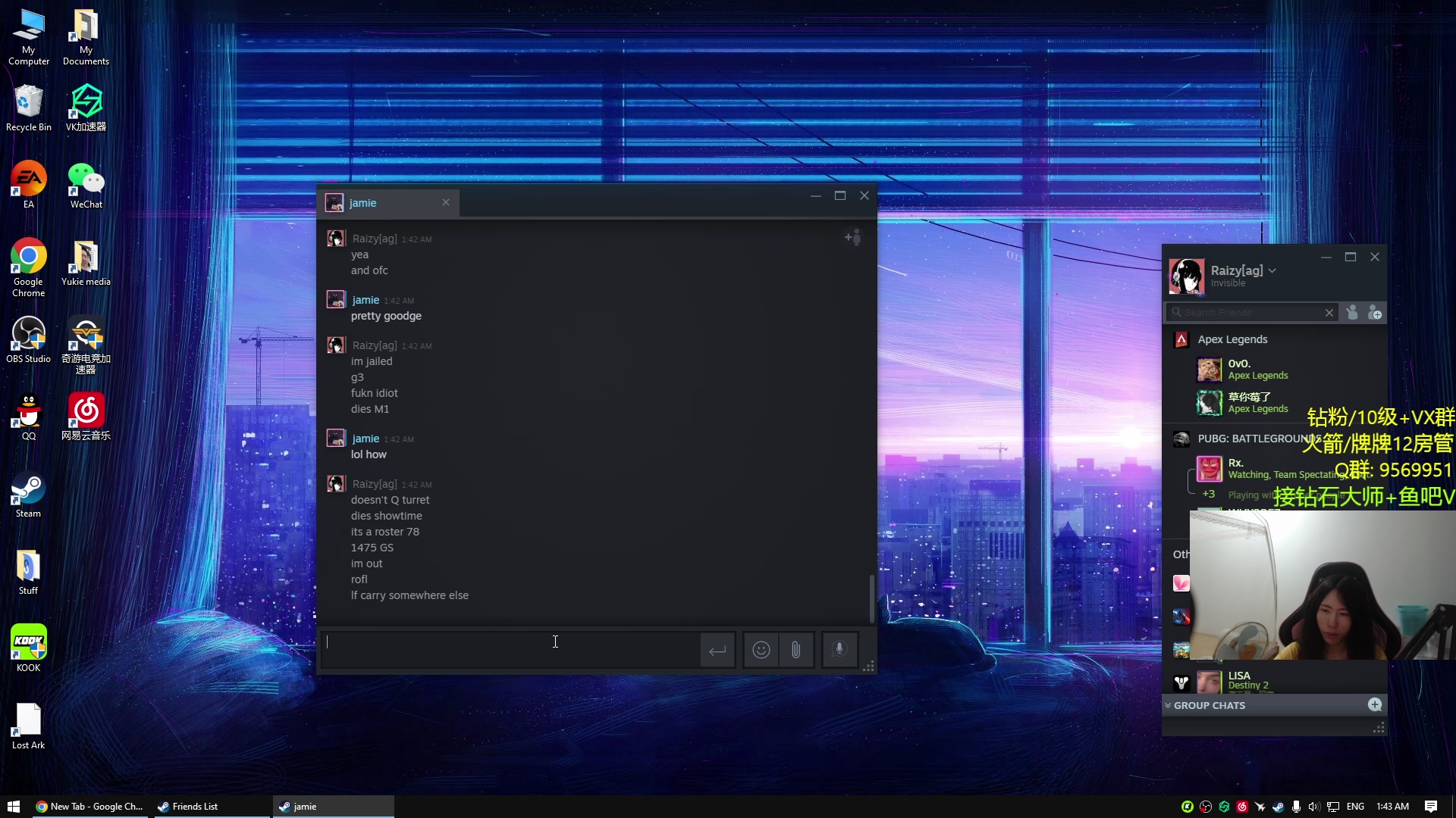 【2023-07-02 01点场】Raizy雪：随便吧 开心就好