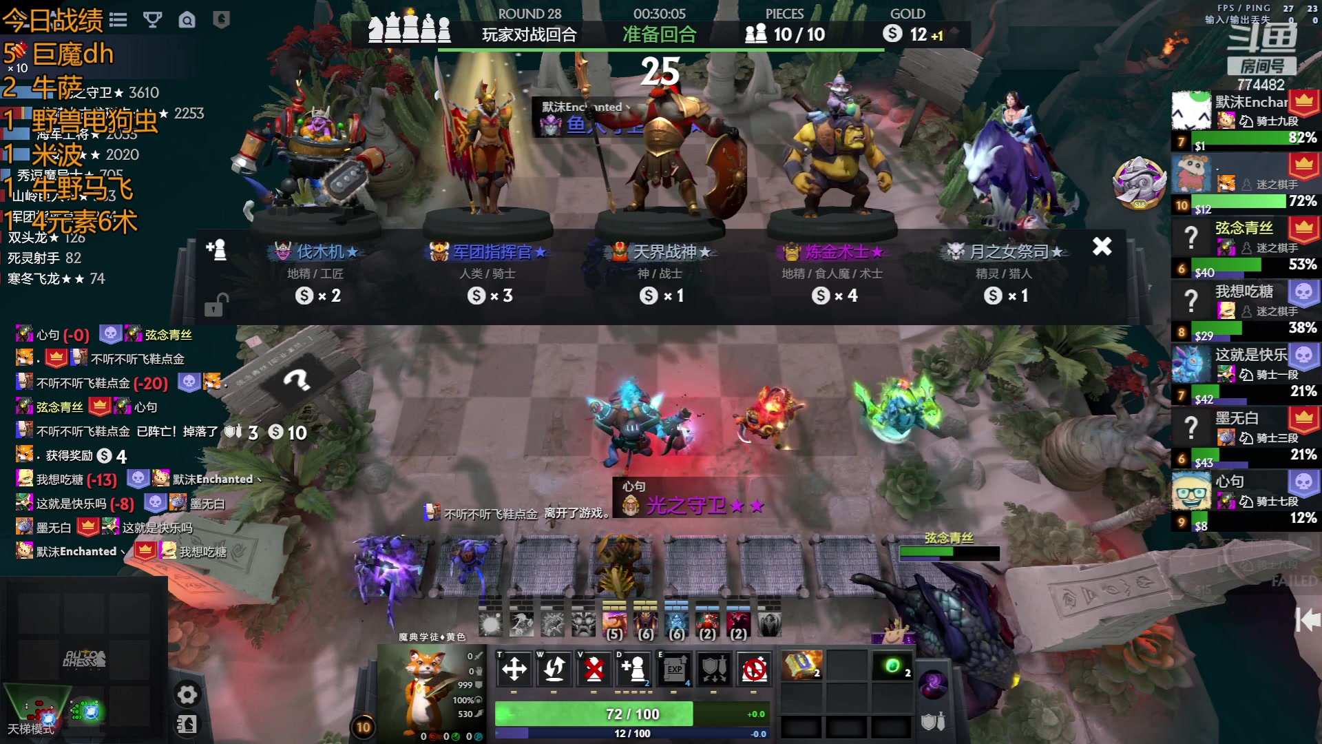 【2023-07-03 22点场】書童SSS：站在屋顶只对风说不想被左右 774482