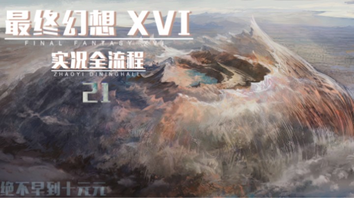 21『坎韦尔』信任的证明