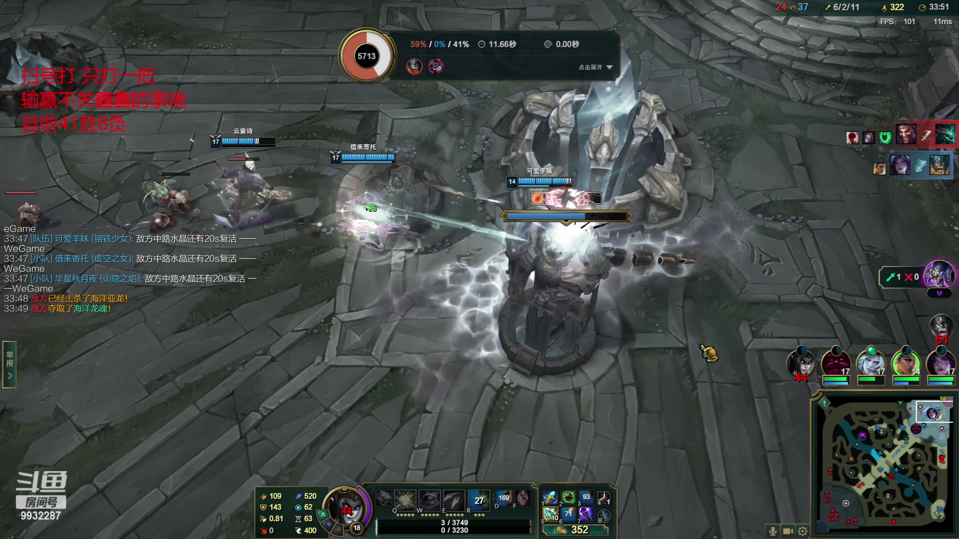 【2023-07-01 21点场】小夜心丶：先一区组排撞车 晚点扫号