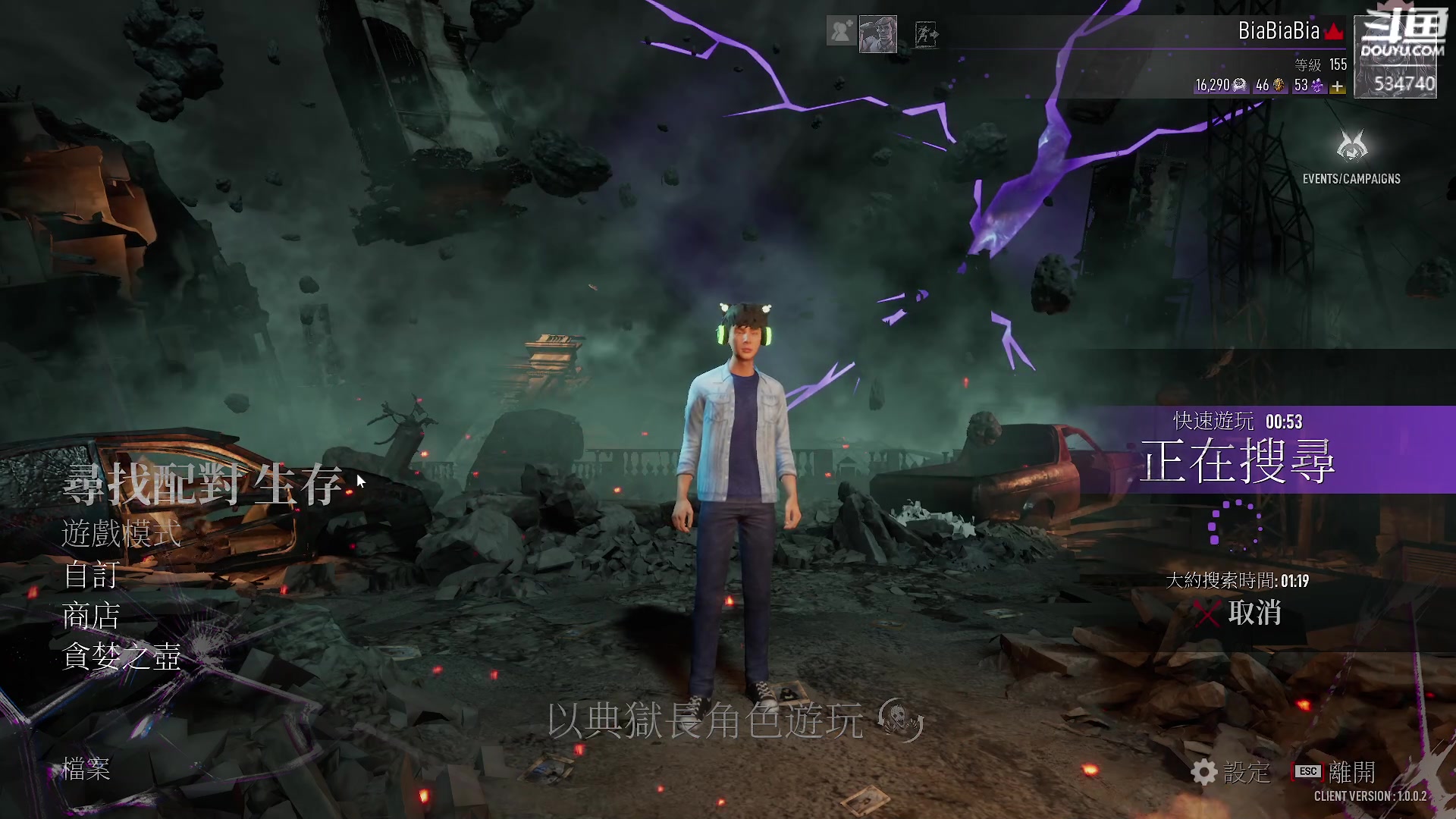 【2023-07-03 21点场】丨马老六丨：马老六的游戏室