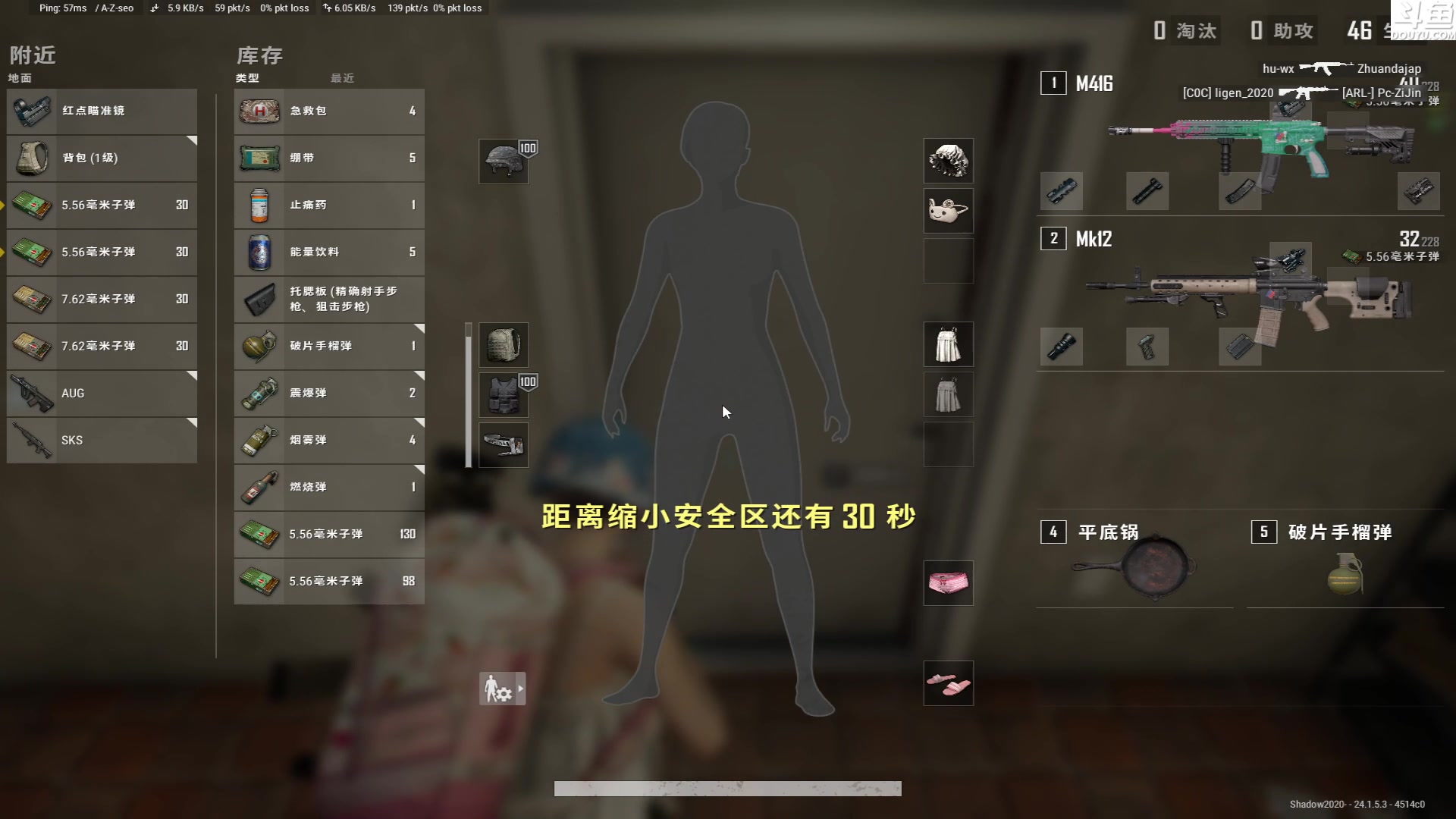 【2023-07-04 00点场】Shadow褚泽宇：打枪professional学！