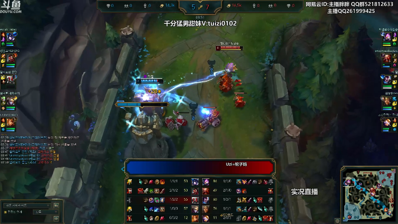 【英雄联盟】胖胖灬的精彩时刻 20230704 01点场