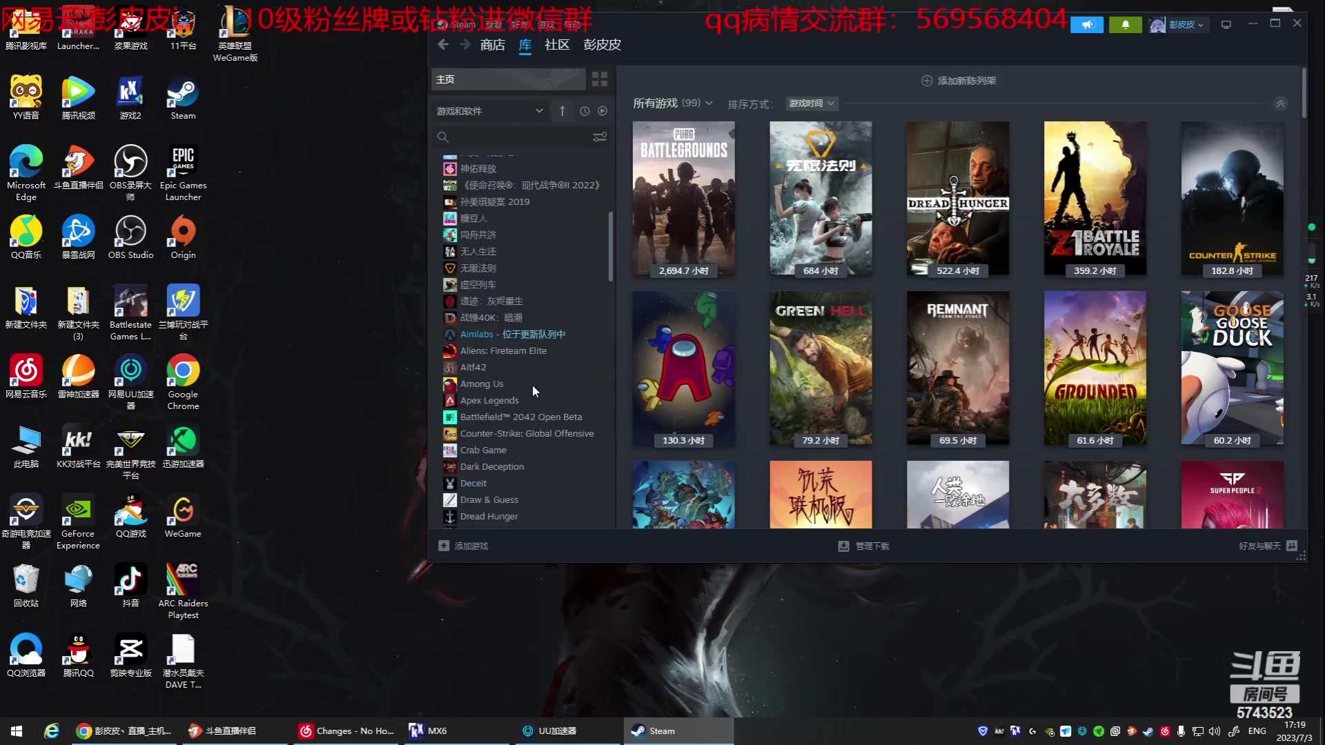 【2023-07-03 16点场】彭皮皮丶：潜水员戴夫！！！