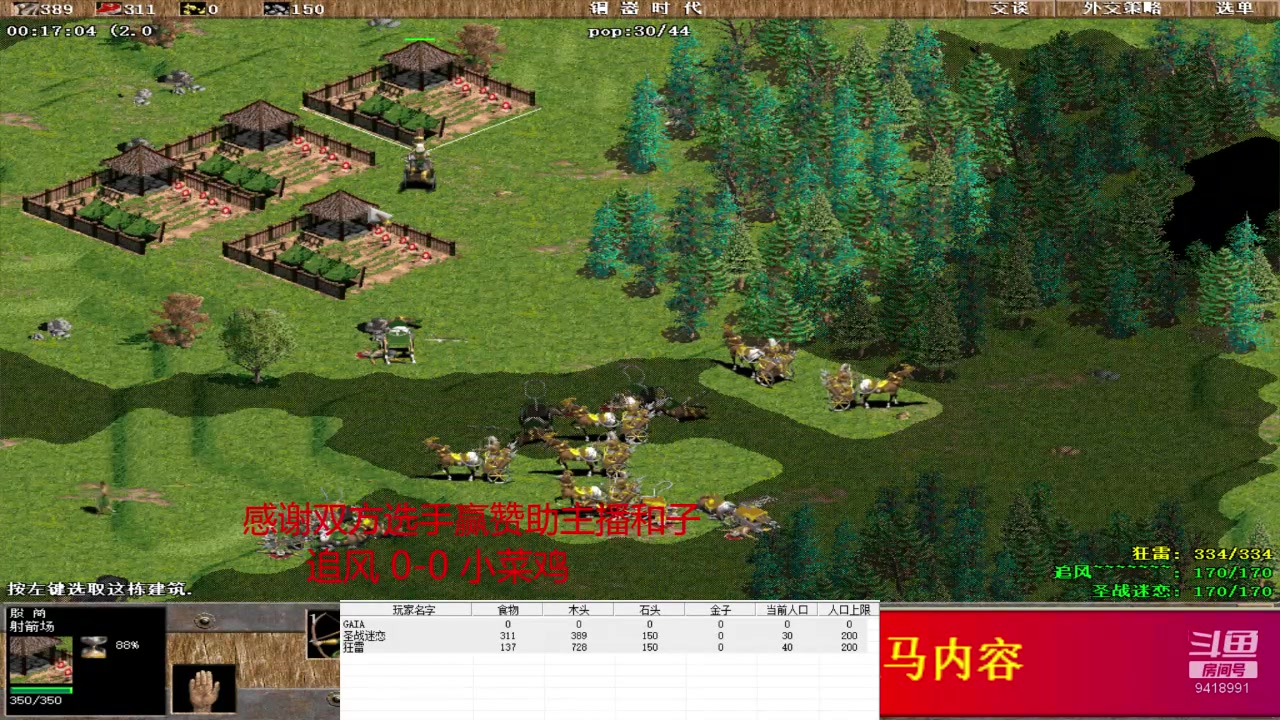 【2023-07-04 11点场】淋淋雨829：圣战迷恋的直播间
